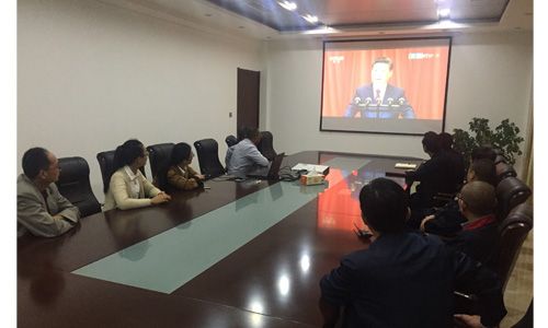 2016.10.19--收看習(xí)總書(shū)記紀(jì)念紅軍長(zhǎng)征勝利八十周年