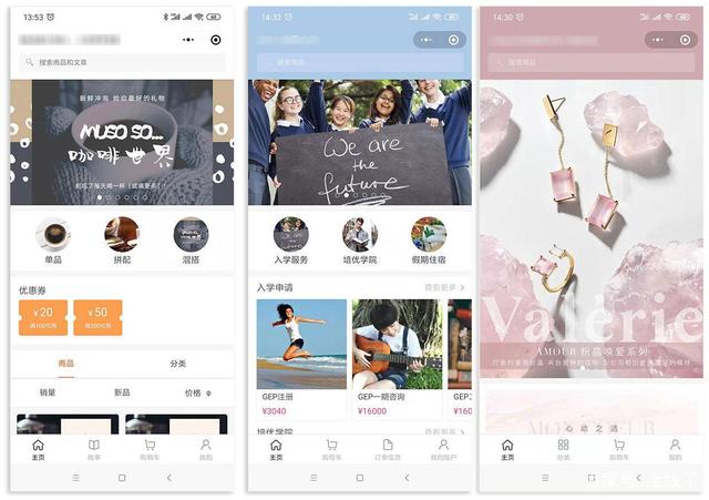 微商城怎么去運(yùn)營(yíng)？